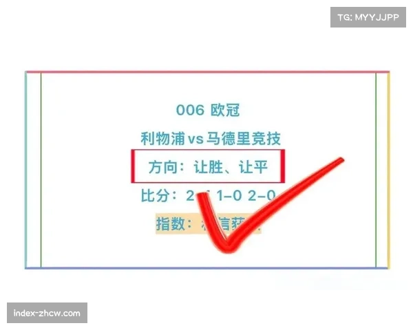 传统豪门与新兴势力碰撞 本赛季中超格局呈现多元化发展趋势